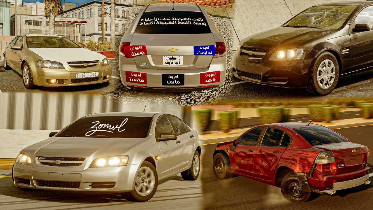 ZOMVL&NoLimits Chevrolet Lumina 2008-2010 [FREE!!]